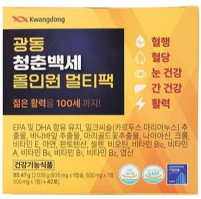 [TV홈쇼핑] 광동 청춘백세 올인원 멀티팩 영양제 RTG 오메가3+루테인+비타민+밀크씨슬+바나나잎추출물, 2박스, 45회분