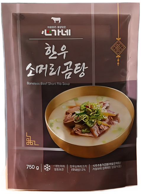 [TV홈쇼핑정품 인포벨]심가네 명품 한우 소머리곰탕 천하장사 백승일 대용량 머리고기 소머리국밥 보양식, 1세트, 5.25kg
