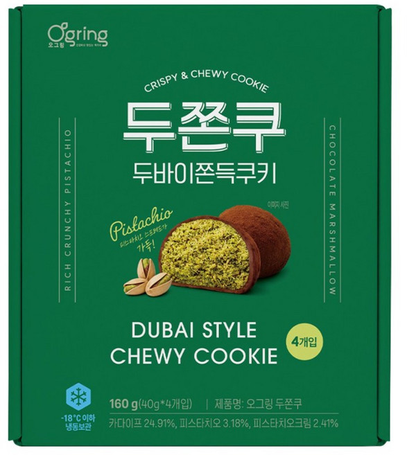 달콤쫀득 수제 두쫀쿠, 4개, 40g
