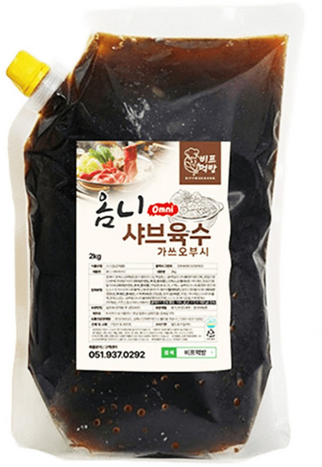 샤브샤브 육수 가쓰오부시 옴니 (업소용/대용량) 샤브샤브 밀푀유나베 비프먹방, 1개, 2kg