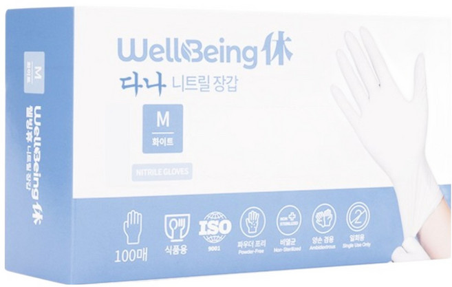 다나 니트릴장갑 질긴 튼튼한 식품용 100매 화이트, 1개, M, 다나 화이트