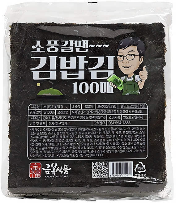 금복식품 완도 김밥김 화입김 두꺼운김 도시락용 반찬용, 1개