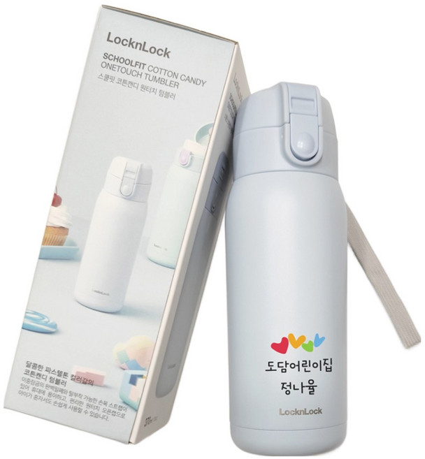 주문제작 나만의 락앤락 텀블러 각인 인쇄 제작 코튼 캔디 370ml 홍보용 답례품, 1개, A. 바이올렛
