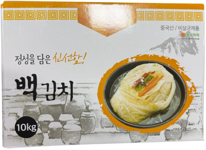 씨푸드코리아 백김치10kg / HACCP 인증 / 월동배추로 담아 아삭한 백김치 런칭특가, 1박스, 10kg