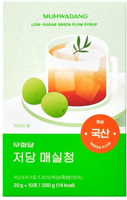 무화당 저당 매실청 100% 국산 매실, 1박스, 10개입, 20g