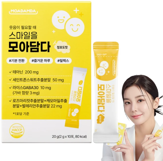 [모아담다] 스마일을 모아담다 청포도맛 테아닌 세인트존스워트 가바, 10개, 2g - 쿠팡