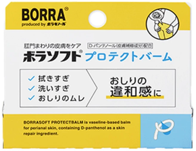[보라기놀 회사 개발] 보라소프트 프로텍트 항문보습크림 가려움 건조함 따가움, 1개, 10g - 쿠팡