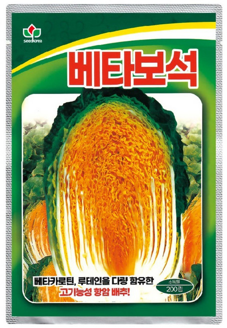 [씨드코리아]항암배추씨앗 김장배추씨앗 종자 잎이 얇고 엽수가 많은 고기능성함암배추 베타보석 200립, 1개