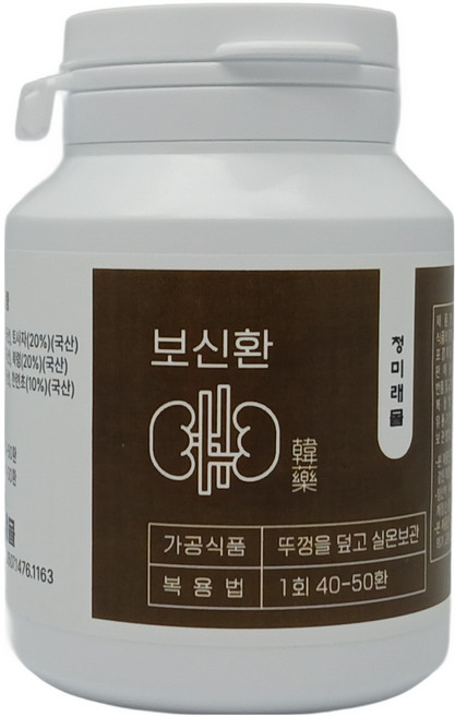 보신환 신장영양제 한 달분 120g 신장건강 콩팥 면역력 남성활력 여성건강 청미래몰, 1개