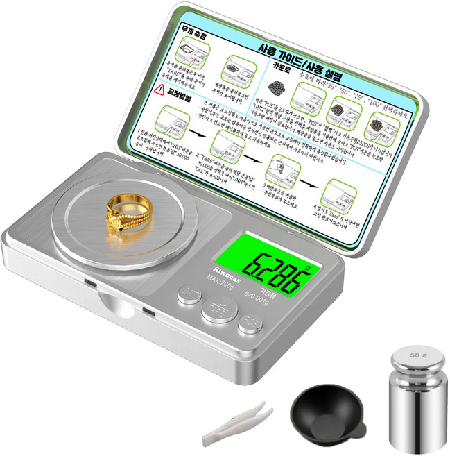 Riwonas 초정밀저울 포켓저울 200g/0.001g 가정용 휴대용 계량 전자저울, 1세트, MC-118(라이트실버)