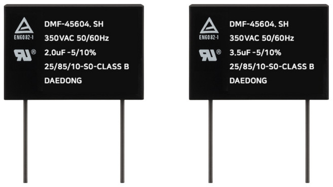 대동 기동 콘덴서 환풍기 보일러 선풍기 10 000시간용 CLASS B Grade, 2.0uF + 3.5uF, 1세트