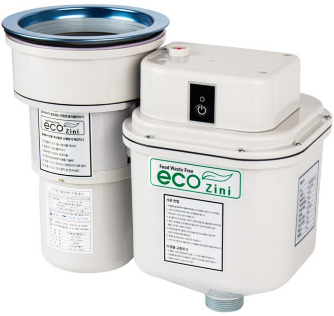 [에코지니 2026년형 최고급형] 환경부공식인증 특허보유 4세대 음식물처리기 고장없는 국내생산 싱크대형 음식물분쇄기