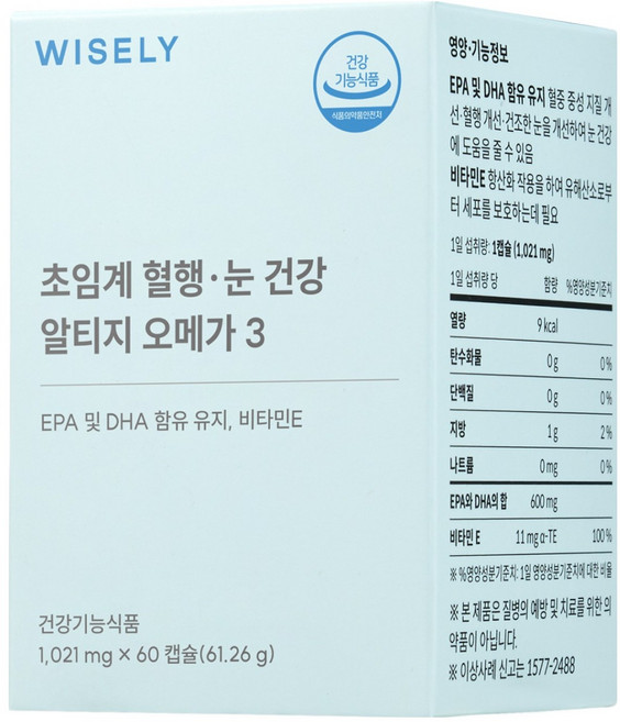 와이즐리 초임계 혈행 눈 건강 알티지 오메가3(2개월분), 1세트, 60정