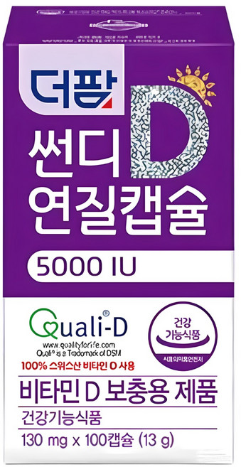 스위스 DSM사 원료 소화 흡수가 편한 식물성 더팜 썬디 연질캡슐 5000IU 100캡슐, 1개, 100정