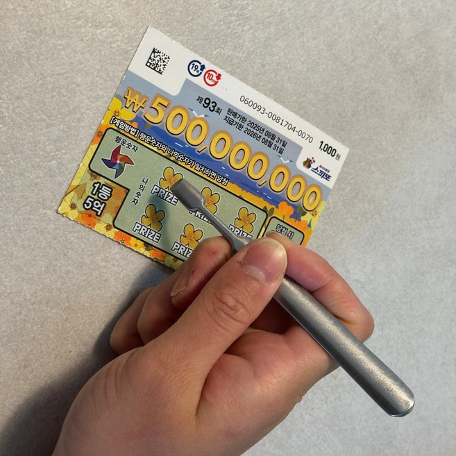 플러클 복권 스크래퍼 네잎클로버 긁개 긁기 스피또 즉석 동행 긁는 도구 긁긁이 로또 행운 대박, 3개