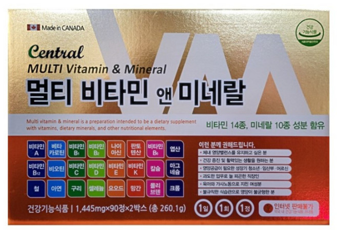 멀티비타민 앤 미네랄 90정(3개월) / 비타민14종 미네랄10종 영양밸런스, 1개, 90정