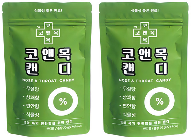 [코앤목 캔디] 무설탕 목캔디 코 목 기관지를 위한 캔디 회사 집 휴게실 탕비실 학교 자취 필수 모두을 위한 목캔디, 40개, 3.5g