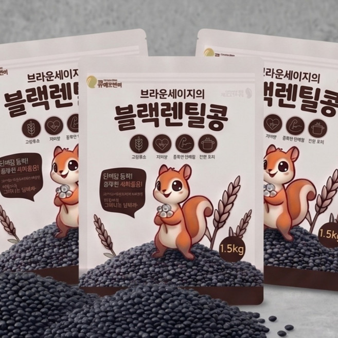 [통통잡곡] 2025년 캐나다산 블랙 렌틸콩, 3개, 1.5kg