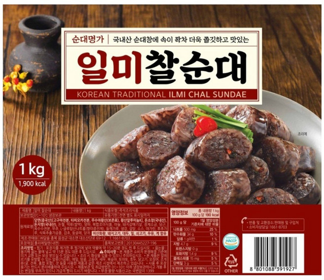 [오양] 일미 찰순대 1kg 10개