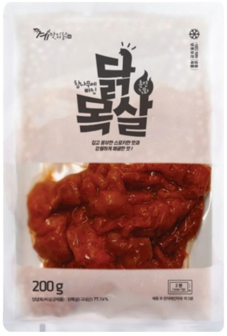 [계맛있닭] 참나무에 빠진 훈연 직화 닭목살 200g, 1개