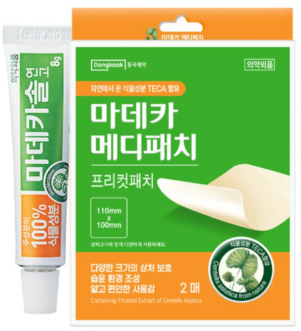 동국제약 마데카솔 8g + 프리컷 2매, 1세트