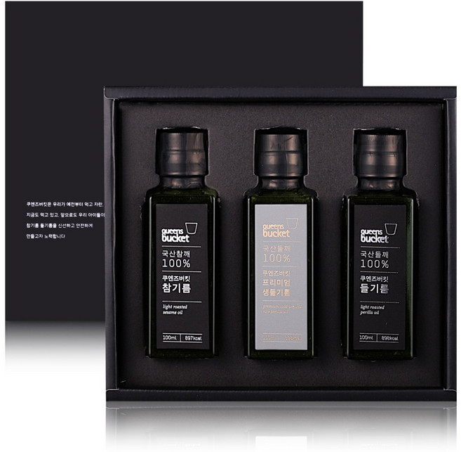 쿠엔즈버킷 국산 참기름 들기름 생들기름 100ml 세트