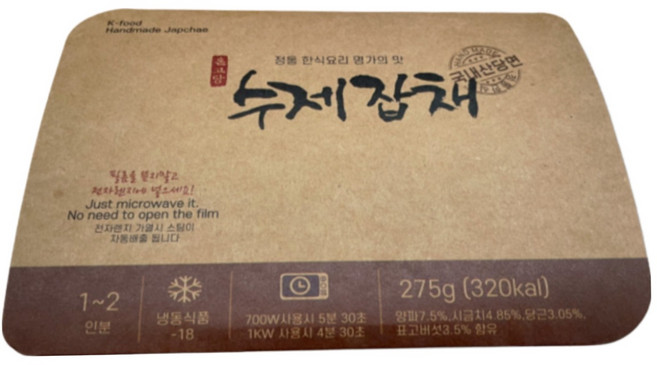 [온고당]한정식집 수제잡채(275gX5개), 275g, 5개