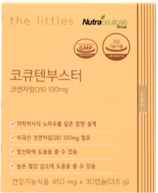 더리틀스 코큐텐부스터 항산화 유비퀴논 코엔자임 Q10 100mg 2박스, 30정, 2개