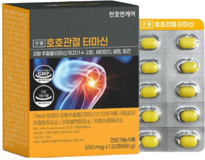 천호엔케어 호호관절 터마신 관절영양제 강황추출물, 4박스, 120정
