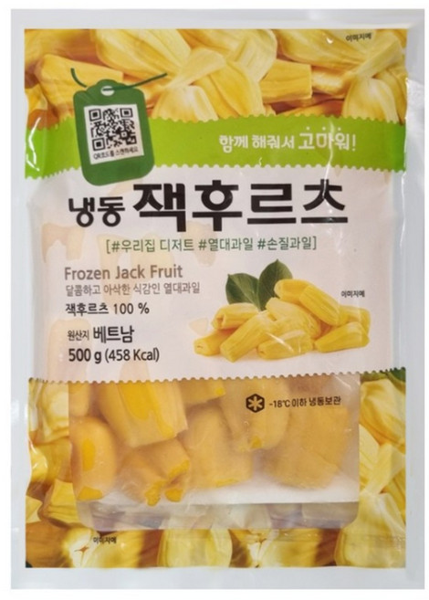 베트남 냉동 열대과일 잭 후르츠 (씨제거) 잭 푸르트, 3개, 500g