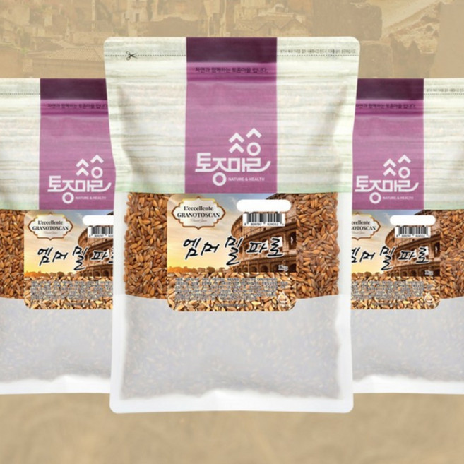 [토종마을] 그레인온 이탈리아산 파로 곡물 100% 고대 곡물 made in Italy 파로 엠머 밀 파로쌀 FARRO 파로밥, 3개, 1kg