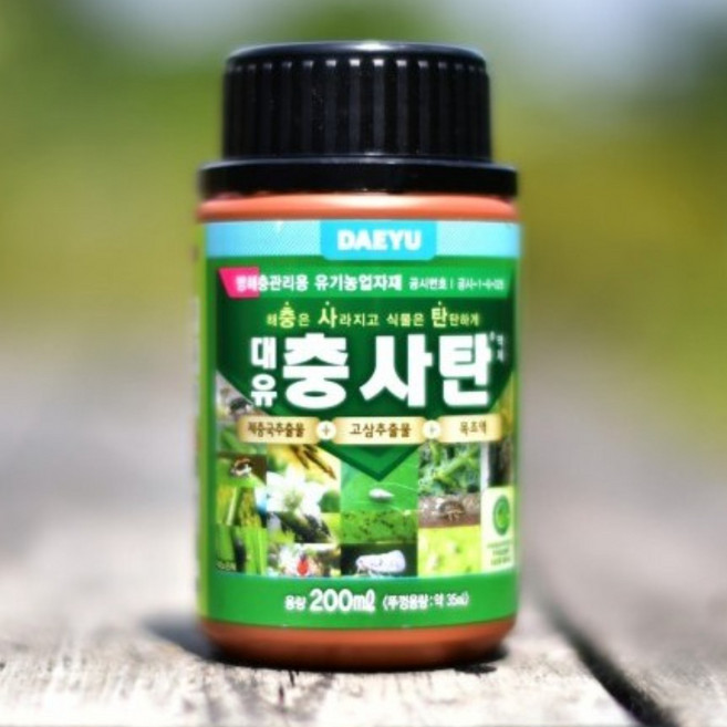 [대풍종묘농약] 대유 충사탄액제 해충은 사라지고 식물은 탄탄, 2개, 500ml