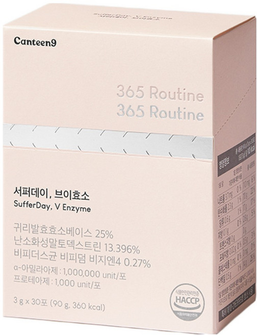 [본사직영] 탄수화물 분해 소화 효소 다이어트 특허 유산균 식이섬유 캔틴나인 서퍼데이 브이효소, 1박스, 30회분