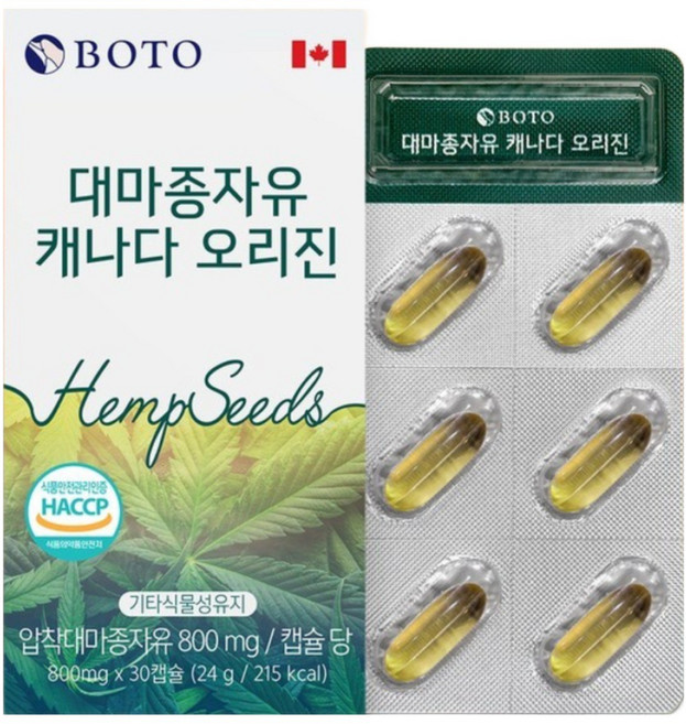 보뚜 대마종자유 캐나다 오리진 30캡슐, 30정, 12박스
