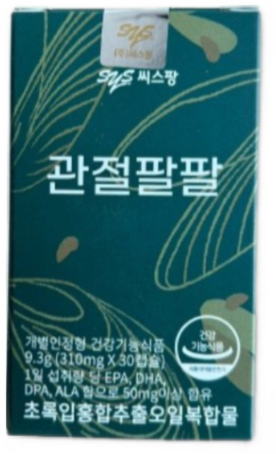 시스팡 관절팔팔 뉴질랜드 초록입 초롱 잎 홍합 추출 오일 복합물 green shell lipped smussel 고관절 인대 영양제 장인어른 선물, 6세트, 30정