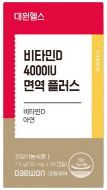 [본사직영] 대원제약 대원헬스 비타민D 4000IU 면역 플러스, 6개, 60정