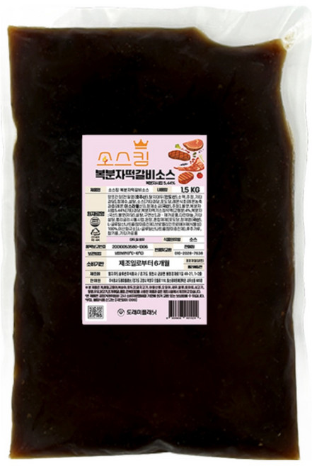 소스킹 복분자떡갈비소스 [1.5kg], 1개, 1.5kg