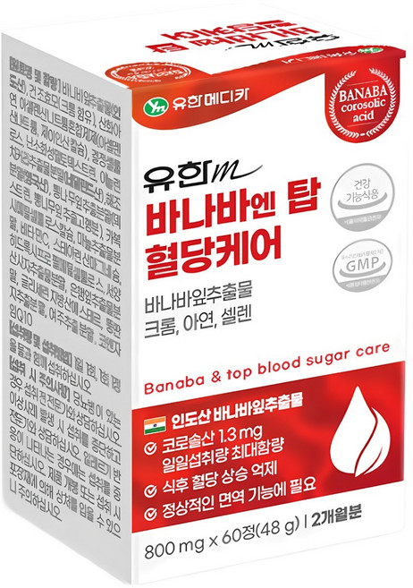 유한메디카 바나바 엔 탑 혈당케어 48g, 60정, 4개