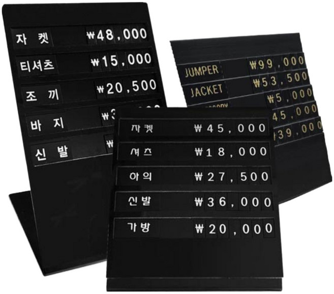[매대인] 마네킹 가격표 HS-167, 02.신형마네킹가격표, 한글, 화이트