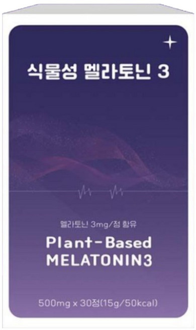 식물성 멜라토닌 3mg 식약청인증 HACCP, 2개, 30정