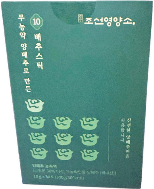 10배 진한 10배추스틱 양배추즙 고농축 100% 저온착즙 양배추 스틱, 300g, 1개