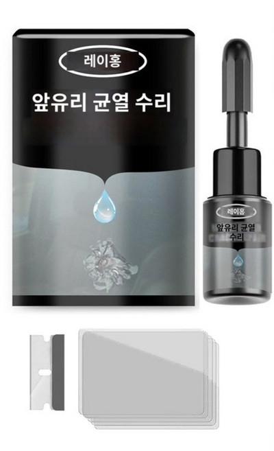 자동차 유리 복원제 금 간 돌빵 전용 유리복원액 글래스 리페어 키트, 2개, 20ml