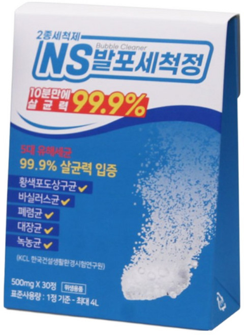메디코어 NS발포세척정 30p, 15g, 1개