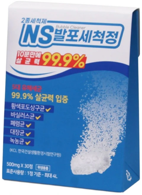 메디코어 NS발포세척정 30p, 15g, 1개 - 쿠팡