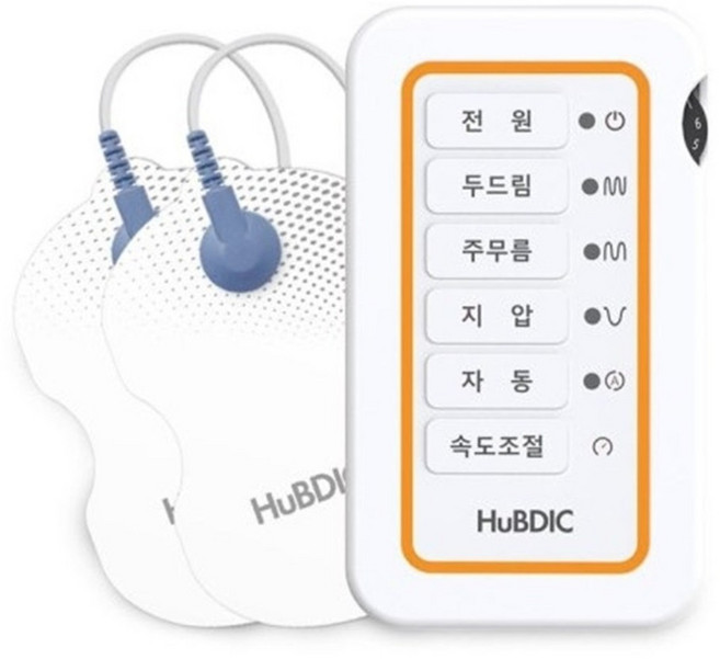 휴비딕 개인용저주파자극기 충격파치료 저주파마사지기