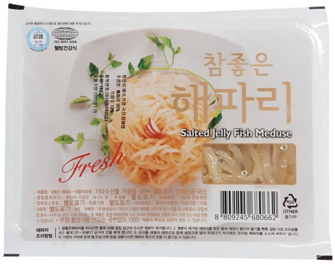 해물총각 해파리1kg 무염(실량900g) 양념 냉채 한식, 1개