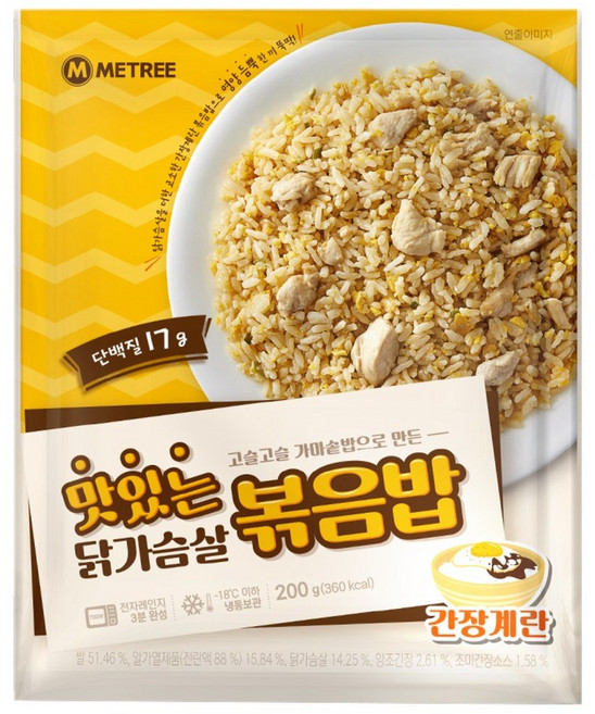 미트리 맛있는 닭가슴살 볶음밥 간장계란, 200g, 30개