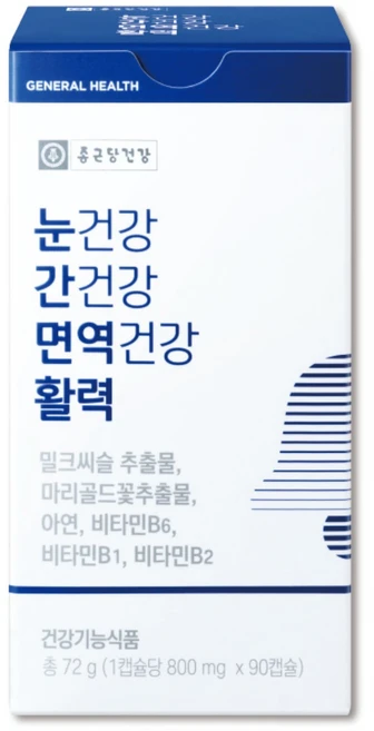 종근당 눈건강 간건강 면역건강 활력 눈간면활 180캡슐, 2박스, 90정 - 쿠팡