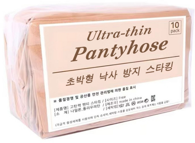 10켤레 골프 타이츠 베이지 여성 긴 스타킹 스타킹 여름 팬츠 스타킹