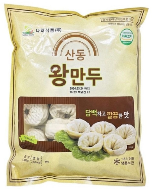 산동 고기왕만두1.4kg 만두, 1.4kg, 2개